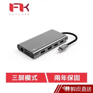 Feeltek 11合一 集線器 HUB 轉接器 TypeC介面 擴充轉接器 USB-C Hub 現貨 蝦皮直送