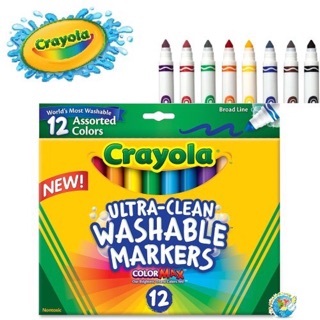 X.H. Baby【美國 Crayola】WASHABLE MARKERS 繪兒樂 寶寶可水洗12色無毒2用粗頭彩色筆