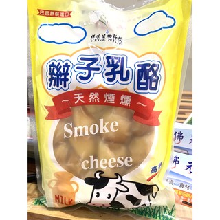 祥榮-煙燻辮子乳酪400g-乳酪商品建議低溫冷凍宅配