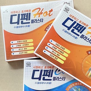 台灣現貨🇰🇷正韓 韓國SINIL PHARM疲勞貼 一盒（40片） 一包（10片）東大門物流歐霸都貼這個 疲勞貼 痠痛貼