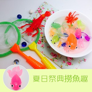(7公分大魚10隻+贈一支不破網)日本廟會祭典超可愛撈金魚玩具可當洗澡玩具