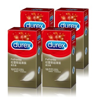 杜蕾斯 Durex 超薄裝 衛生套 保險套 12入&杜蕾斯輕薄幻隱(潤滑裝)3入&岡本系列