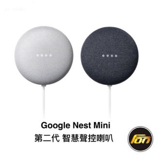 【台灣公司貨】Google Nest Mini智慧音箱