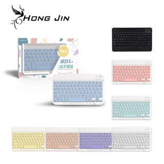 宏晉 HongJin B215 藍牙鍵盤 可充電的藍牙鍵盤 靜音鍵盤 平板鍵盤 無線鍵盤 手機鍵盤 10.1吋隨身鍵盤