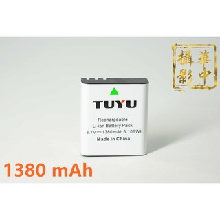 SJCAM 1380mAh 超大容量 電池（sj4000 sj5000 系列專用 1350 sj5000x) TUYU (1)