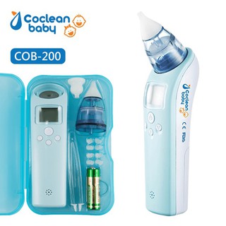 【Coclean baby】音樂電動吸鼻器 COB-200 (韓國原裝進口、2段式吸力)