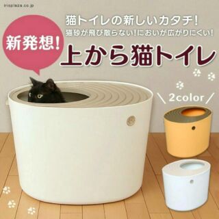 【心寵兒寵物生活館】日本IRIS PUNT-530 超大貓砂盆/不落砂/桶式貓便盆~單層貓便盆
