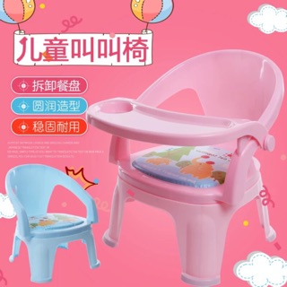 兒童餐椅叫叫椅帶餐盤寶寶吃飯桌兒童椅子餐桌靠背寶寶小凳子塑料 (1)