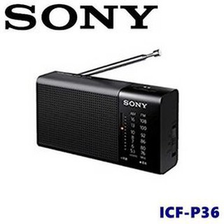 【阿嚕咪電器行】SONY ICF-P36 輕巧隨攜 FM/AM 二波段高音質收音機