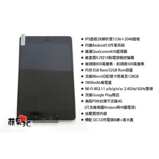Asus 華碩 美版 福利品P00I Zenpad 3S 10 Z500KL 10吋平板(活動都贈32G記憶卡)