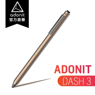 【Adonit 煥德】DASH 3 極細筆尖電子式觸控筆 (古銅色)