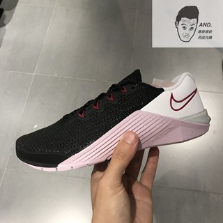 【AND.】WMNS NIKE METCON 5 多功能鞋 健身 重訓 訓練鞋 女鞋 AO2982-066