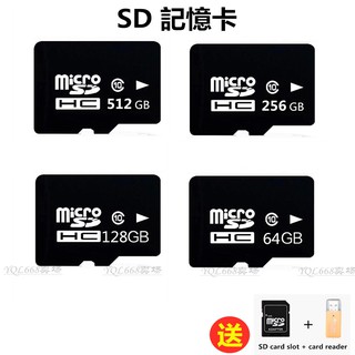 microSD C10高速卡32GB適用於行車記錄器/閉路器 SD卡128GB手機內存卡64GB記憶卡256G 64G