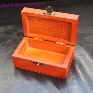 木雕花梨木盒子復古帶鎖扣收納盒實木質桌面首飾盒雜物小箱子