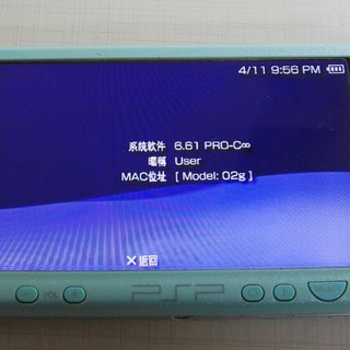 PSP 1007 2007 3007 全機種改機 6.61 可關機