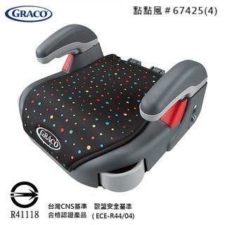 有現貨【GRACO】幼兒成長型輔助汽車安全座椅 COMPACT JUNIOR /增高墊 【點點風】
