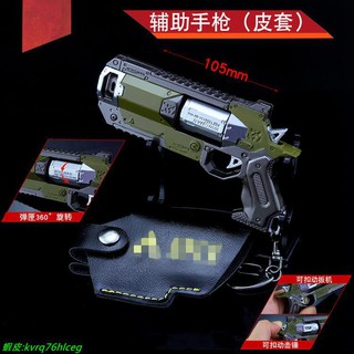 APEX英雄游戲周邊玩具 apex輔助手槍金屬模型合金鑰匙扣擺件 不可發射 CE#335 (1)