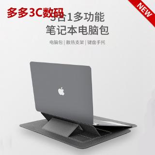 Sinex 筆記本電腦包內膽包手提保護套適用于蘋果air華為matebook小米聯想macbook pro131415寸