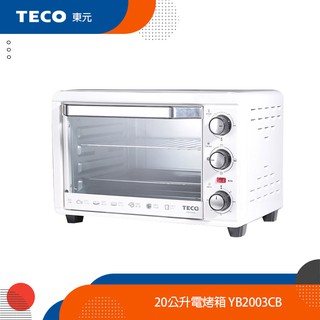 TECO東元 20公升電烤箱 YB2003CB