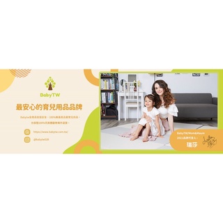 台灣現貨 瑞莎指定使用韓國地墊 托嬰中心愛用款 Mom&Maum 兒童爬行墊 運動地墊 親子適用 BabyTW