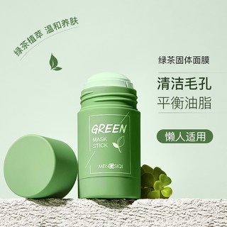 秒殺價 官方授權 低價 SMA Green Tea Purifying Clay Stick Mask Oil Cont