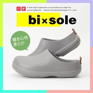 日本bisole環保設計防水EVA情侶包頭懶人半拖鞋手術室醫生廚師鞋