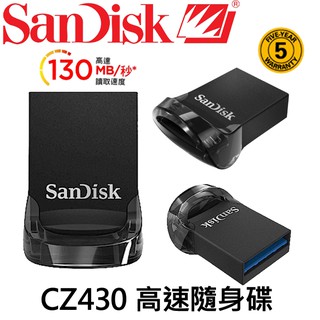 SanDisk Ultra Fit CZ430 USB3.1 32G 64G 128G 隨身碟 公司貨 五年保固