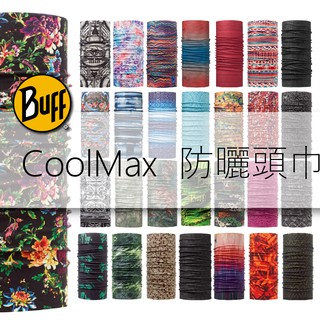 西班牙BUFF 魔術頭巾 COOLMAX【旅形】抗UV 高防曬 吸濕排汗 涼感舒適 西班牙製