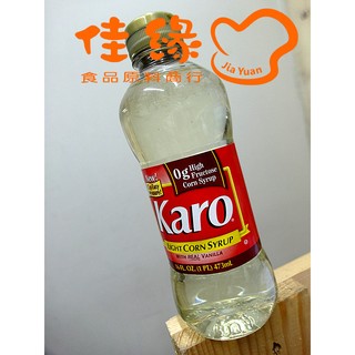 Karo玉米糖漿473毫升/特價(佳緣食品原料商行)