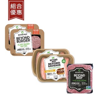 Beyond meat 未來漢堡排227g+未來香腸400g+未來牛肉453g【組合優惠】