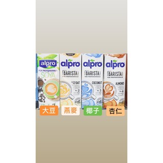 alpro職人系列植物奶 燕麥奶（一公升）大豆燕麥椰子杏仁