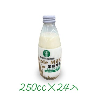 台農鮮奶保久乳250ccX24入