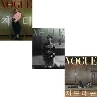 KPM-現貨 VOGUE (KOREA) 11月號 2020 三封面 G-Dragon 韓國雜誌
