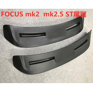 FOCUS MK2 MK2.5 ST尾翼