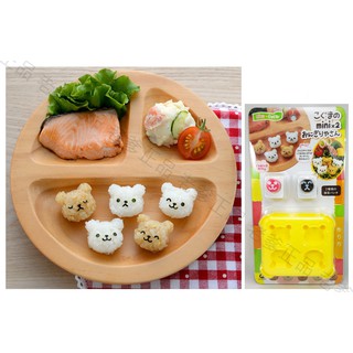 日本進口 Arnest 正版 小熊 一口 飯糰 模具 飯團 飯模 壓模 模型 模具 便當 裝飾 頭型 迷你 ㊣老爹正品㊣