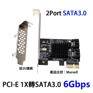 ［3C量販］升級款SATA3.0擴展卡2口轉PCI-E轉接卡IPFS硬碟6Gbps黑群暉MARVEL