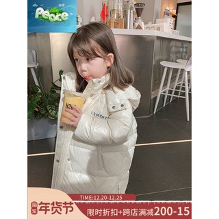 童裝2020新款兒童洋氣韓版中長款羽絨服女童冬季加厚外套寶寶冬裝