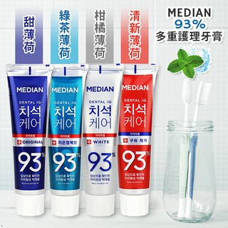 韓國 MEDIAN 93%多重護理牙膏 120g【30807】