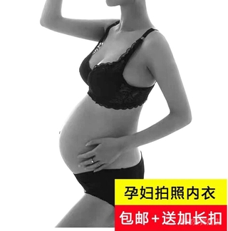 孕婦拍照內衣無鋼圈性感蕾絲內褲孕照黑白可拆卸文胸套裝寫真孕婦 H2fN