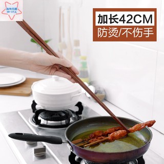 42cm加長防燙木質撈面筷子 家用油炸火鍋筷 專用炸油條的超長快子