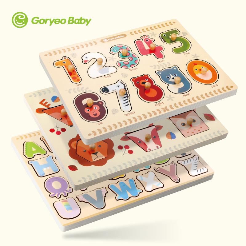 24H出貨/超好評 韓國 goryeobaby 嬰幼 早教玩具 認知 益智學習 數字 水果 幾何 字母 拼圖拼板 手抓板