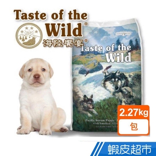 海陸饗宴 Taste of the Wild 狗飼料 六款可選 5lb/2.27kg 羊肉 雞肉 鮭魚 鹿肉