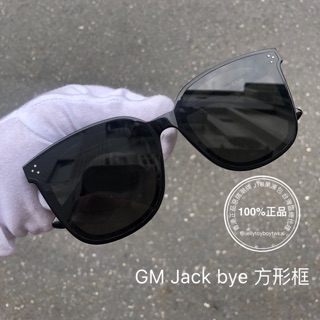 2019 全新正品 gentle monster GM JACK BYE 韓國 V牌 太陽眼鏡 全黑色 中性款 方型框