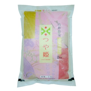 【日本米專賣 原裝進口 產地新鮮直送 附發票】日本山形美姬米(2kg)
