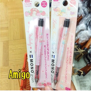 日本 三麗鷗 美樂蒂 melody kikilala 雙子星 雙星仙子 蜻蜓牌 聯名 自動筆 自動鉛筆 筆 文具