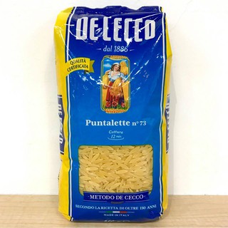U商店-得科 米型麵 unpackaged 米型麵 義大利麵
