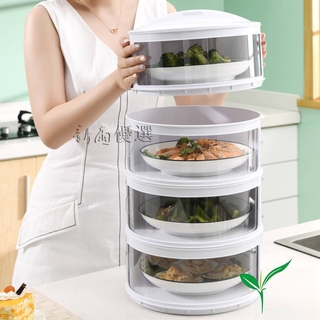保溫菜罩 家用防塵五層保鮮飯菜罩 透明食物罩 可拆洗剩菜剩飯保護神器