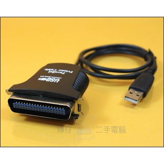 【樺仔3C】全新 USB to Printer 轉接線 印表機 /IEEE-1284 公頭