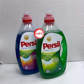 👍油朋友🔥 4瓶本島免運費 藍色 綠色 2.5L 5L Persil 濃縮高效能洗衣精 50杯 洗衣精 77杯 (1)