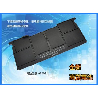 全新筆記本電池適用於蘋果macbook air 11寸A1465 A1370 A1406 A1495 送工具